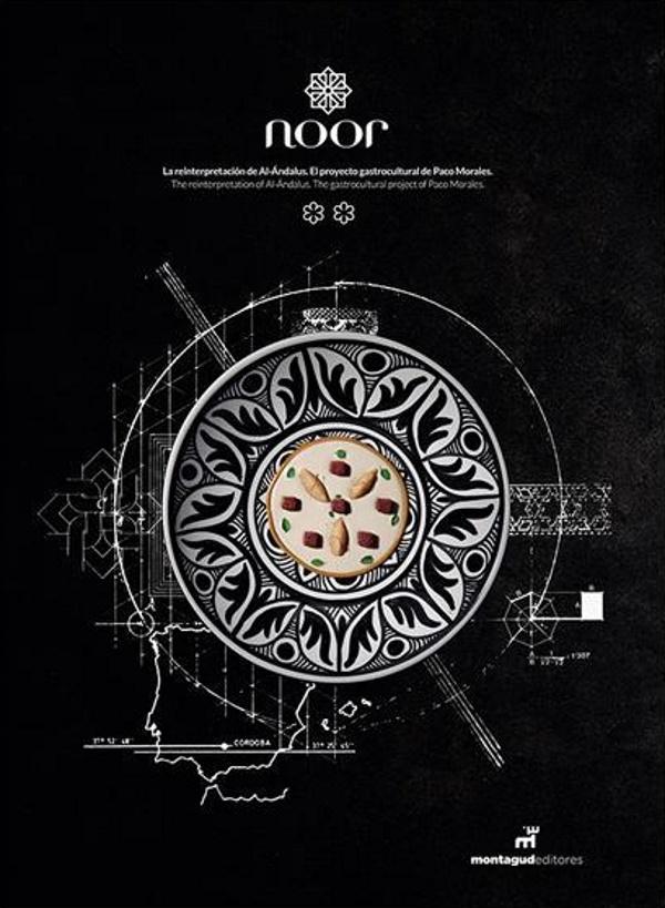 Noor: La Reinterpretacion De Al-Andalus; the Reinterpretation of Al-andalus