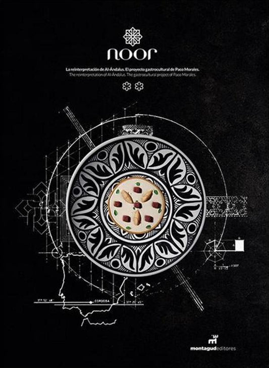 Noor: La Reinterpretacion De Al-Andalus; the Reinterpretation of Al-andalus